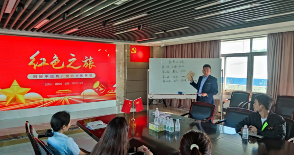 太阳集团tyc4633党支部