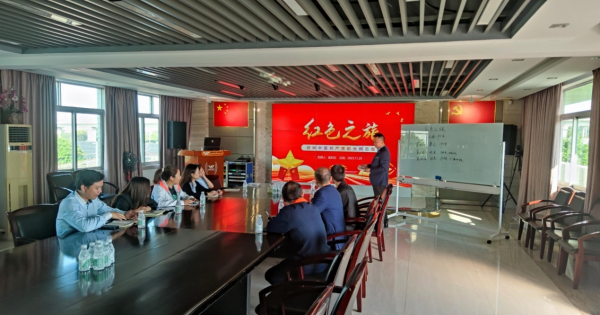 太阳集团tyc4633党支部