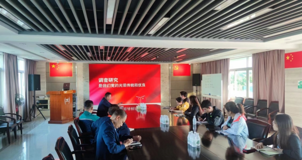 太阳集团tyc4633党支部