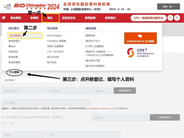 广东太阳集团tyc4633智能装备股份有限公司