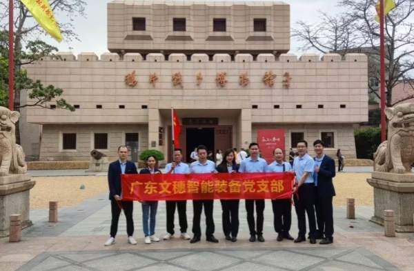 太阳集团tyc4633智能装备公司