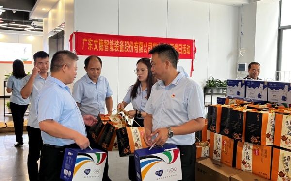 太阳集团tyc4633智能装备集团