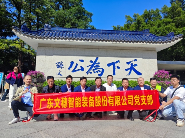 太阳集团tyc4633智能装备公司